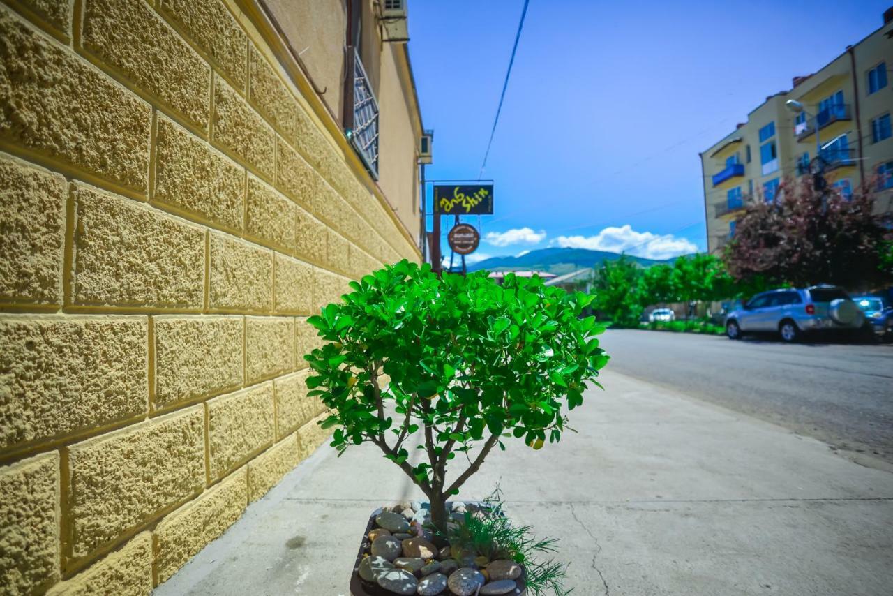 Shin Hotel Akhaltsikhe  Luaran gambar
